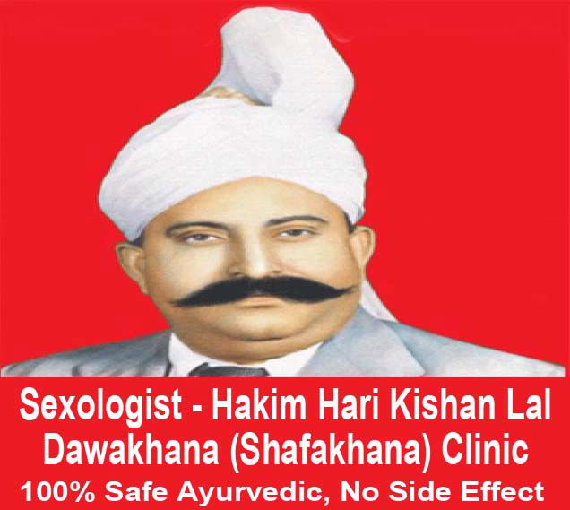 Digital Marketing for Hakim Hari Kishan Lal Dawakhana